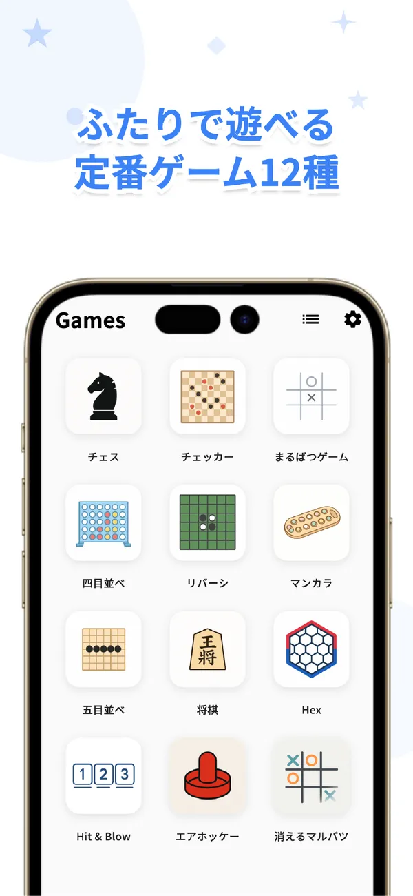 VSPocket 定番ゲームがホーム画面にずらり