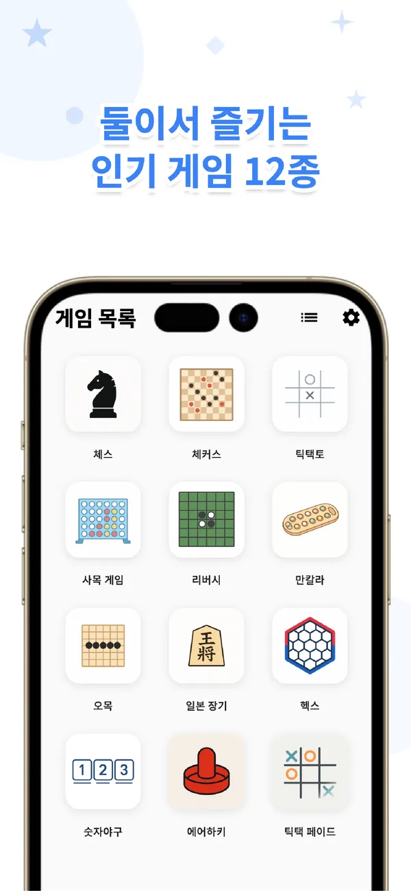 VSPocket 정통 게임이 홈 화면에 한가득