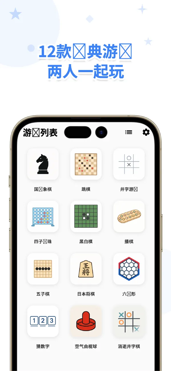 VSPocket 经典游戏一屏尽览