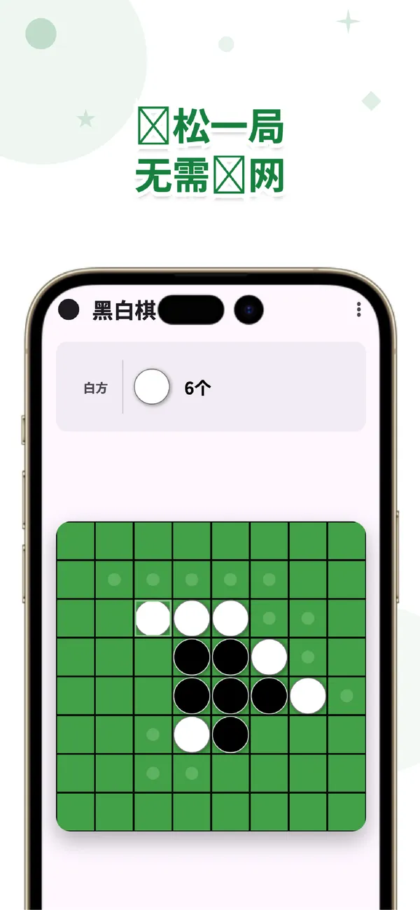 VSPocket 完全离线，快速开战