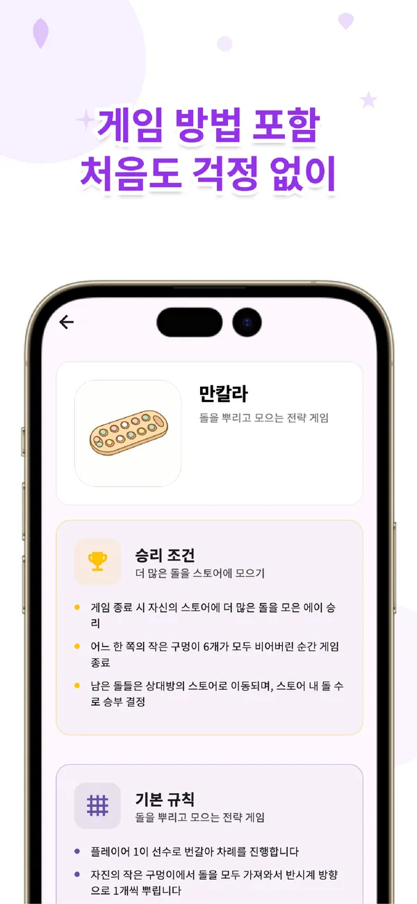 VSPocket 모든 게임에 룰 가이드 내장
