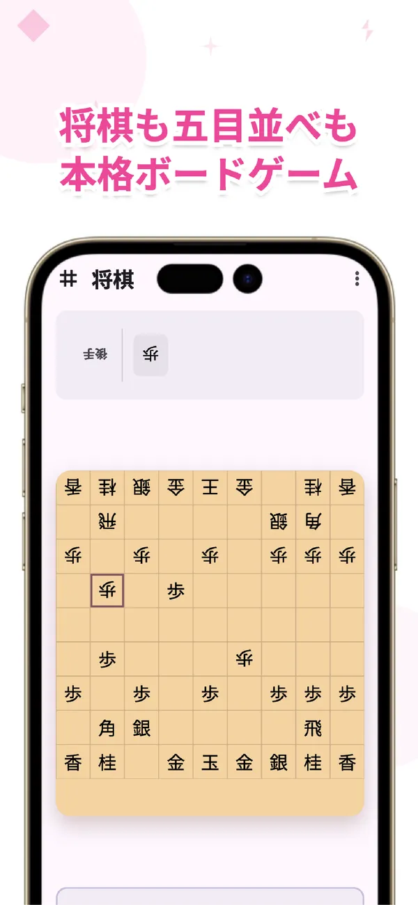 VSPocket 相手側の表示は自動で反転