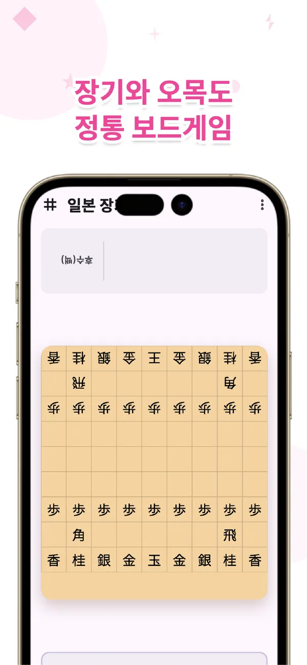 VSPocket 상대편 화면은 자동으로 회전