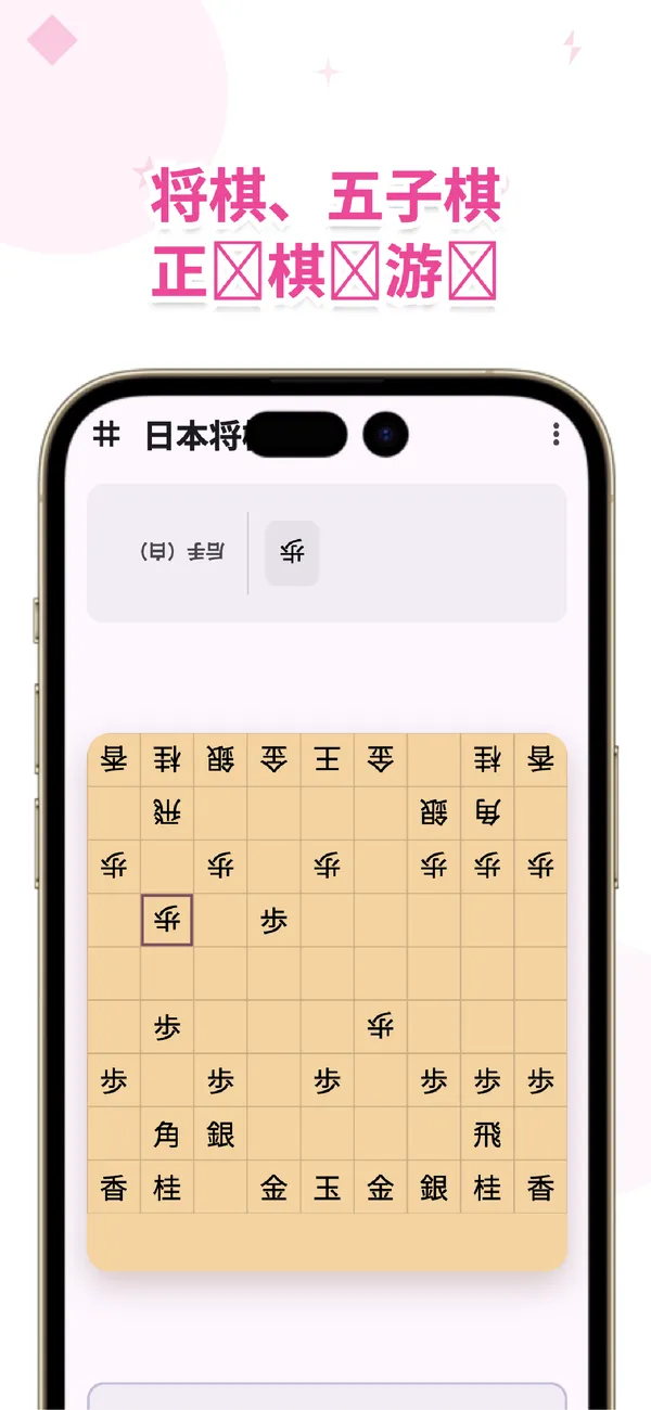 VSPocket 对手一侧画面自动翻转