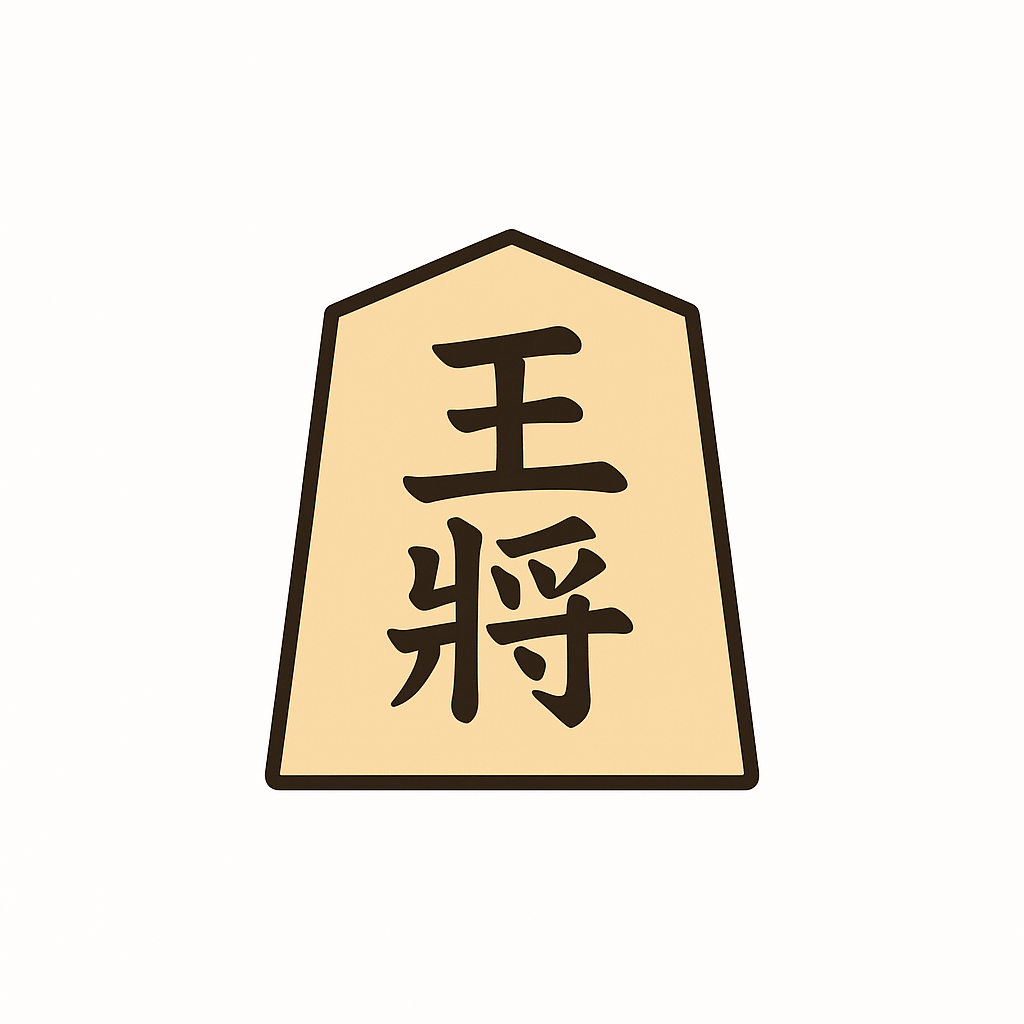 Shogi