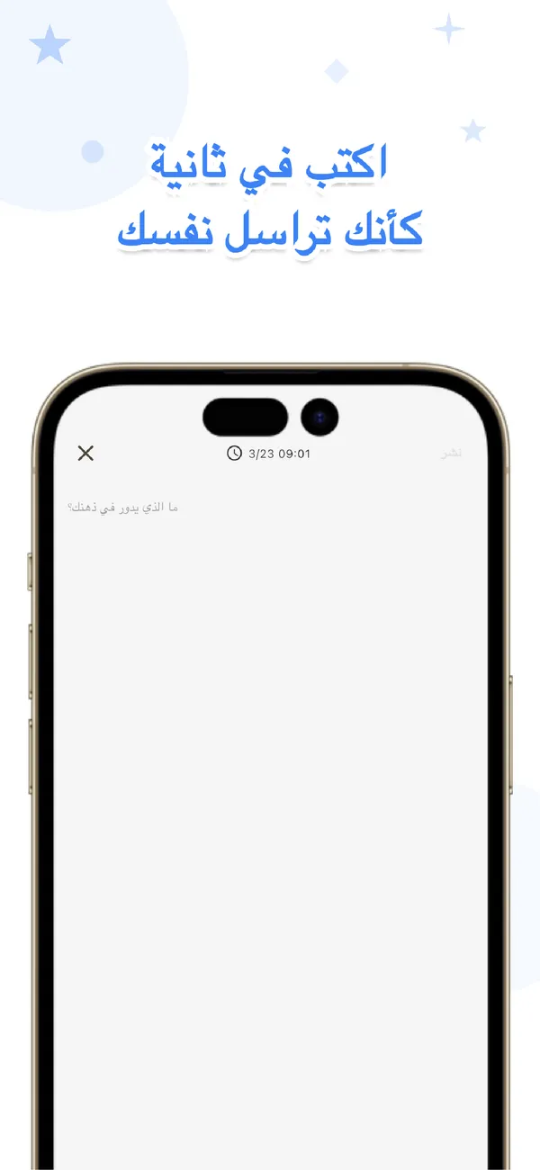OneTapLog - يوميات وتتبع عادات - مذكرات سريعة، تأمل ومزاج يومي (1/4)
