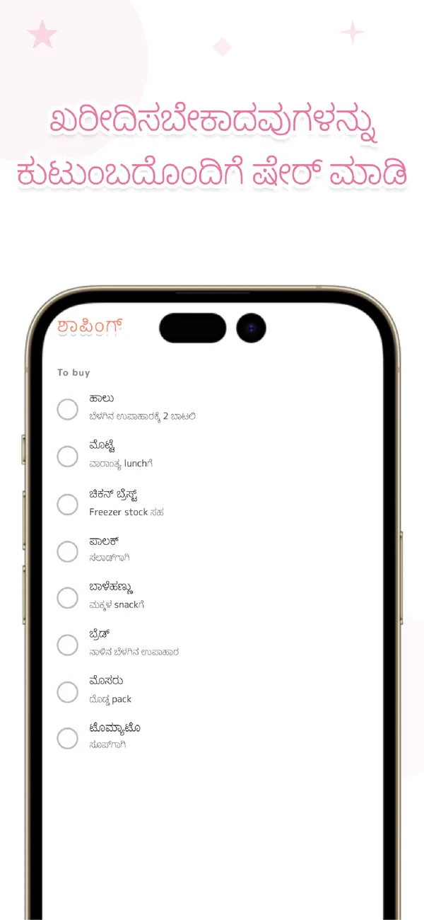 Otto - ಫ್ರಿಜ್ ಮತ್ತು ಶಾಪಿಂಗ್ - ಕುಟುಂಬ, ಪಾಲುದಾರರಿಗಾಗಿ ಸ್ಟಾಕ್ (3/4)