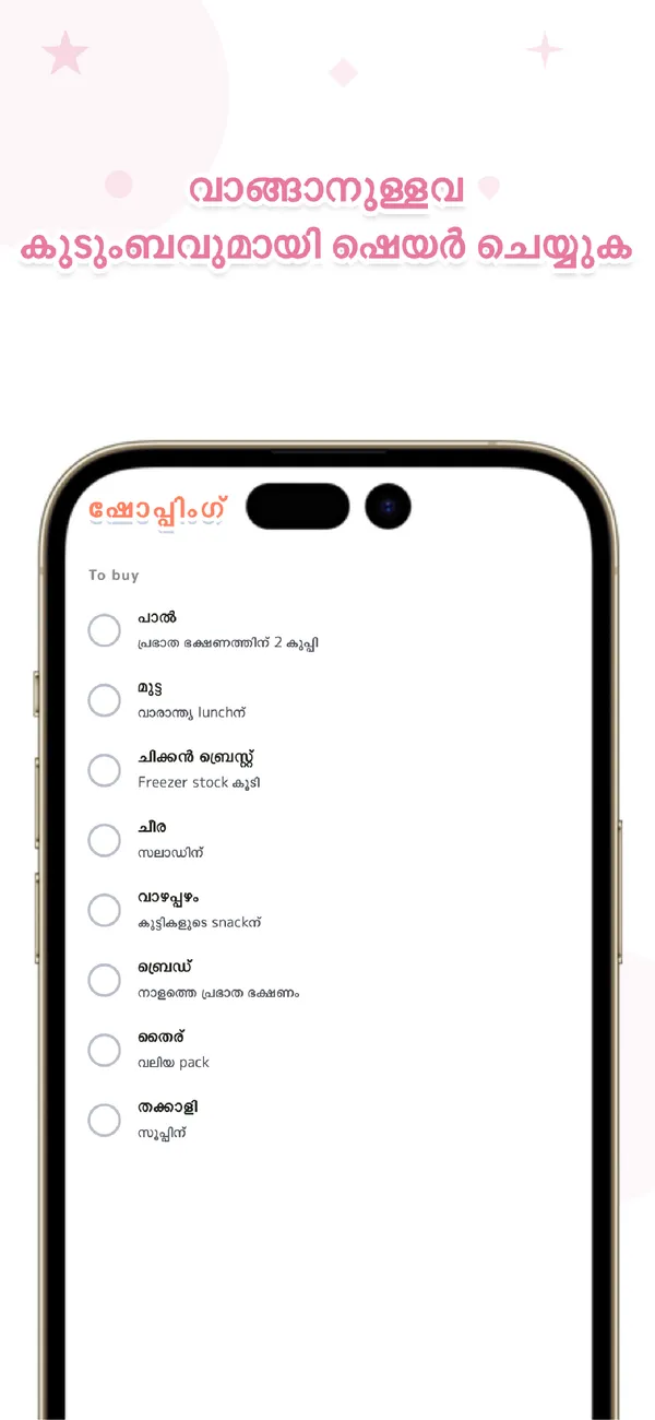 Otto - ഫ്രിഡ്ജും പലചരക്കും - കുടുംബവുമായി സ്റ്റോക്ക് ഷെയർ (3/4)