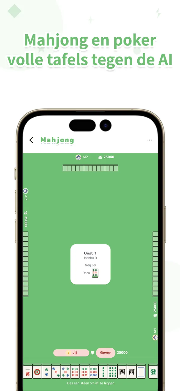 VSPocket: bordspellen voor 2 - Pass & play, AI of online (3/4)