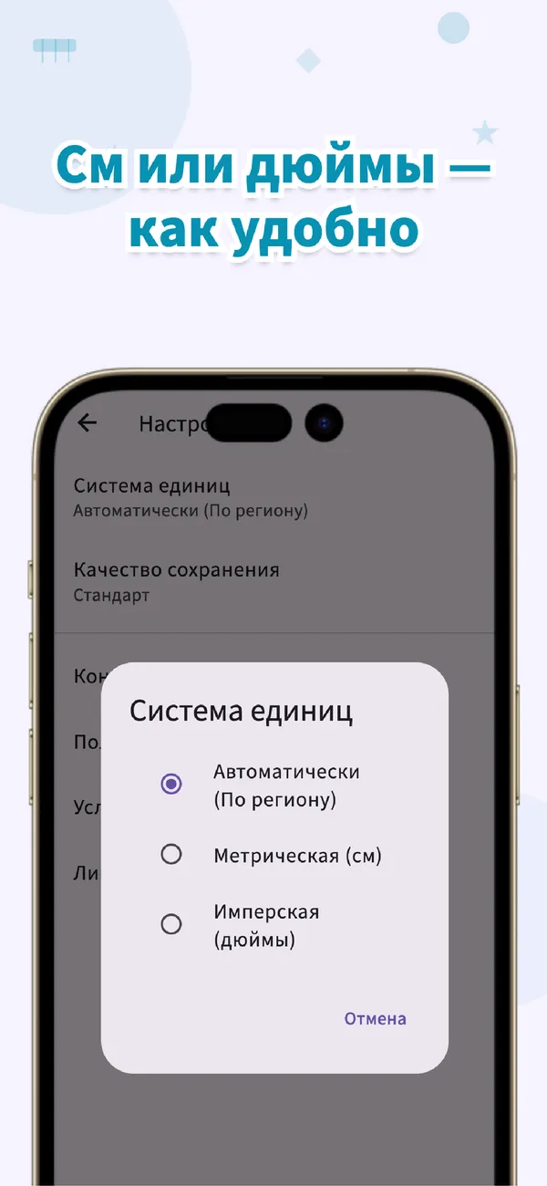 Идеал Печать: Настройка в см - Настройка см для A4 (2/4)