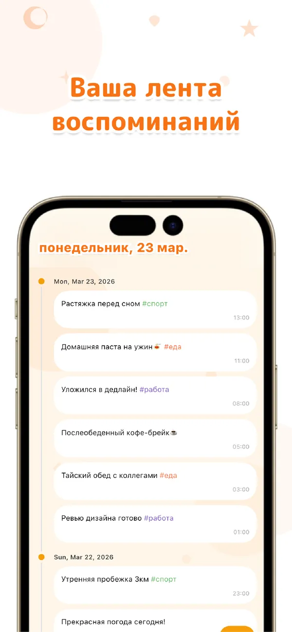 OneTapLog - дневник и привычки - Журнал, привычки, осознанность (2/4)