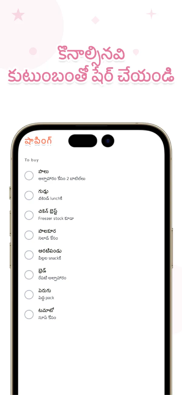 Otto - ఫ్రిజ్ & కిరాణా జాబితా - కుటుంబంతో స్టాక్, ఎక్స్‌పైరీ (3/4)