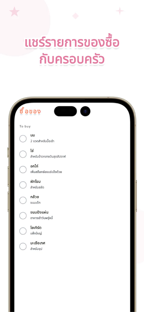 ออตโต้ - วันหมดอายุและซื้อของ - สต็อกและซื้อของของครอบครัว (3/4)
