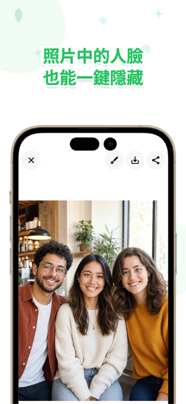 MozFace - 臉部馬賽克模糊工具 - 照片臉部自動偵測與模糊處理 (4/4)