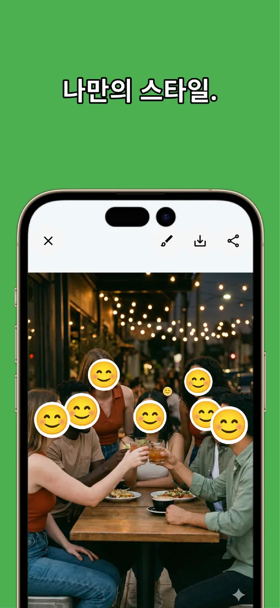 MozFace의 블러 스타일 선택 화면